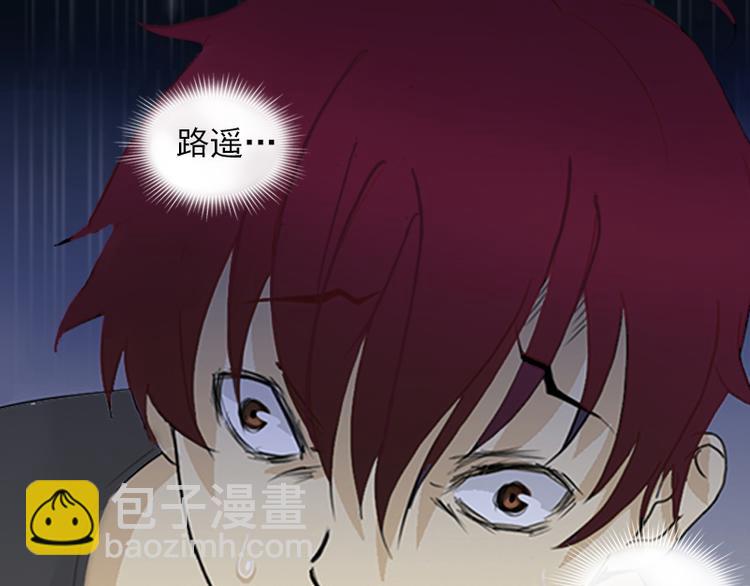 第3话 她差点死了(1/3)-第3话