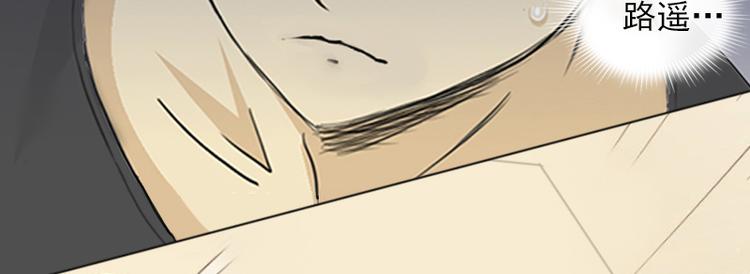 第3话 她差点死了(1/3)-第3话