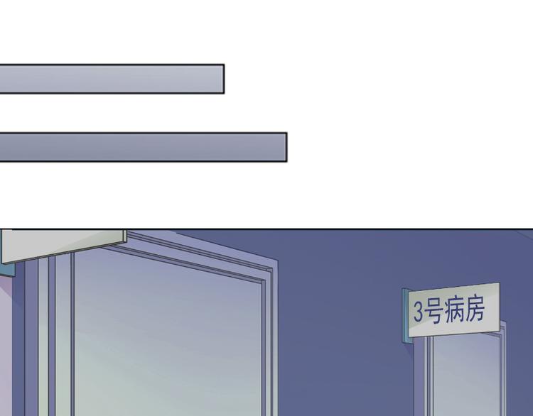 第3话 她差点死了(1/3)-第3话