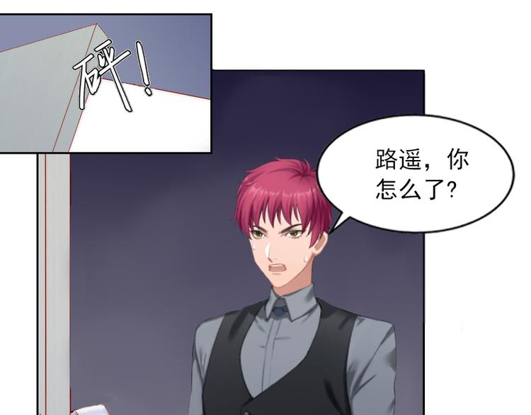 第3话 她差点死了(1/3)-第3话