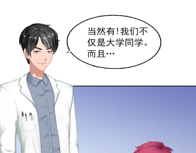 第3话 她差点死了(1/3)-第3话