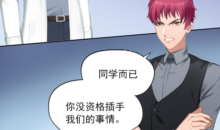 第3话 她差点死了(1/3)-第3话