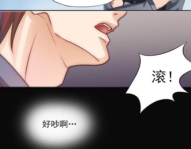 第3话 她差点死了(1/3)-第3话