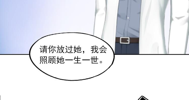 第3话 她差点死了(1/3)-第3话