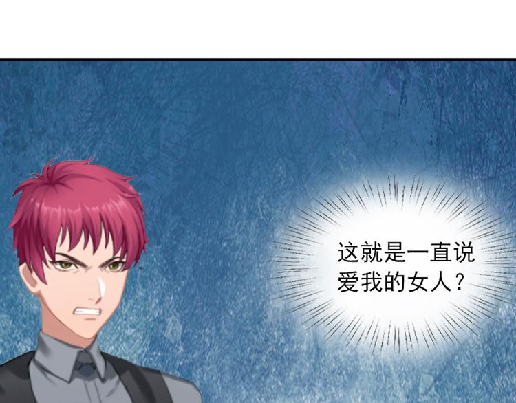 第3话 她差点死了(1/3)-第3话