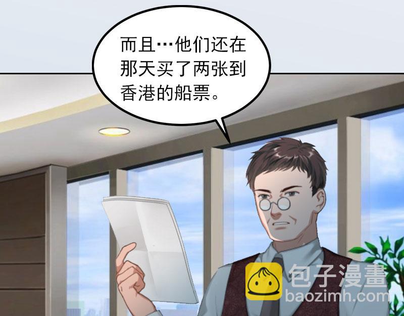 第21话 路遥，你是我的！(1/2)-第21话