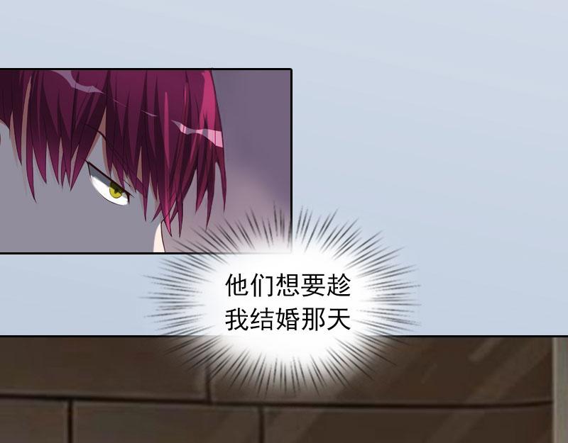 第21话 路遥，你是我的！(1/2)-第21话