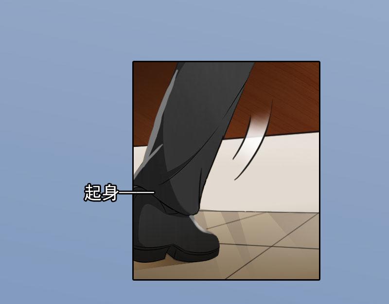 第21话 路遥，你是我的！(1/2)-第21话