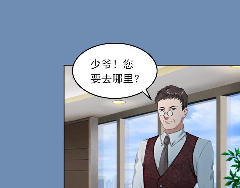 第21话 路遥，你是我的！(1/2)-第21话