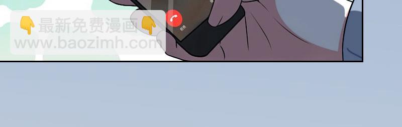 第21话 路遥，你是我的！(1/2)-第21话