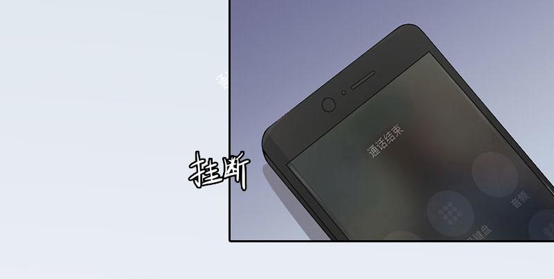 第21话 路遥，你是我的！(1/2)-第21话