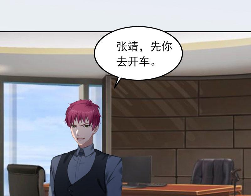 第21话 路遥，你是我的！(1/2)-第21话