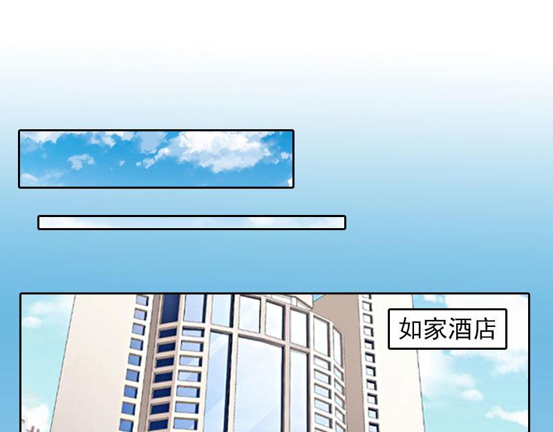 第21话 路遥，你是我的！(1/2)-第21话