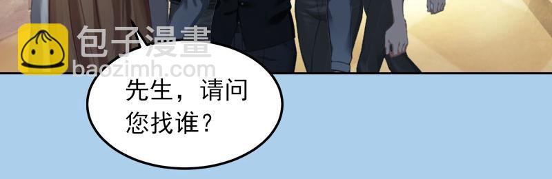 第21话 路遥，你是我的！(1/2)-第21话