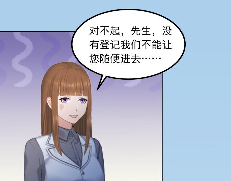 第21话 路遥，你是我的！(1/2)-第21话