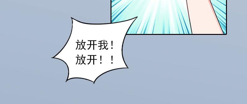 第23话 做我的女人-第23话