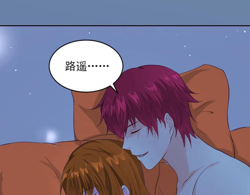 第23话 做我的女人-第23话