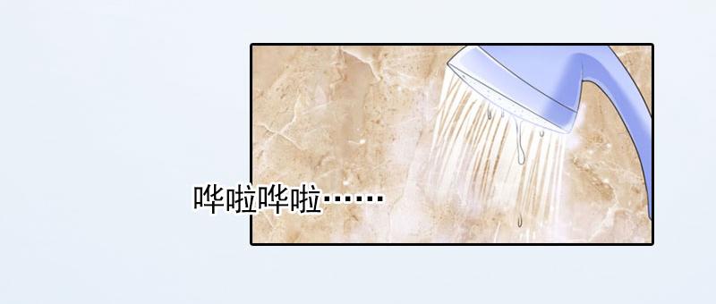 第23话 做我的女人-第23话