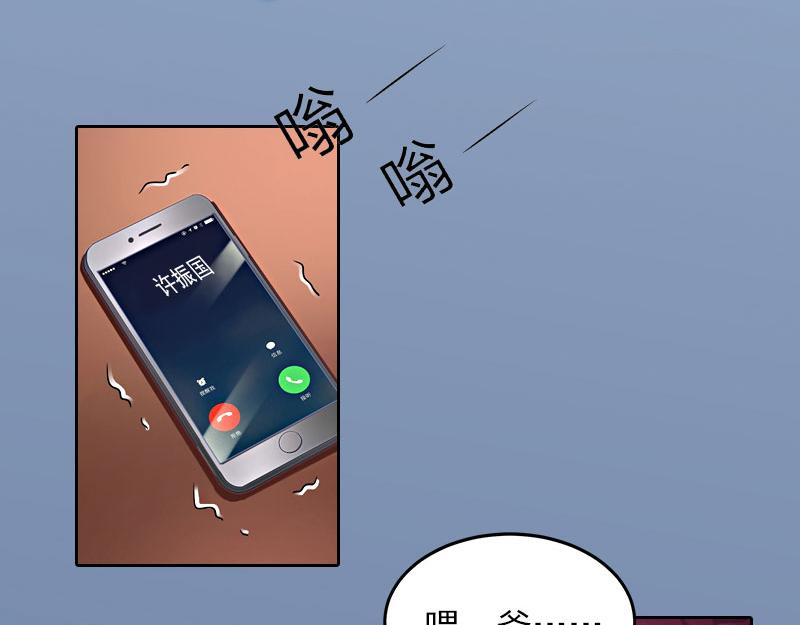 第23话 做我的女人-第23话