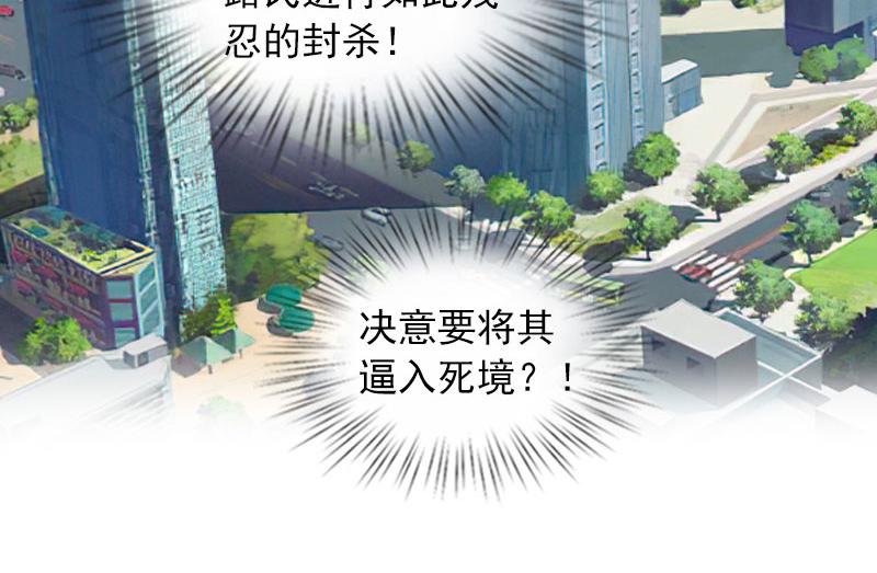 第25话 他终于娶了别人(1/2)-第25话