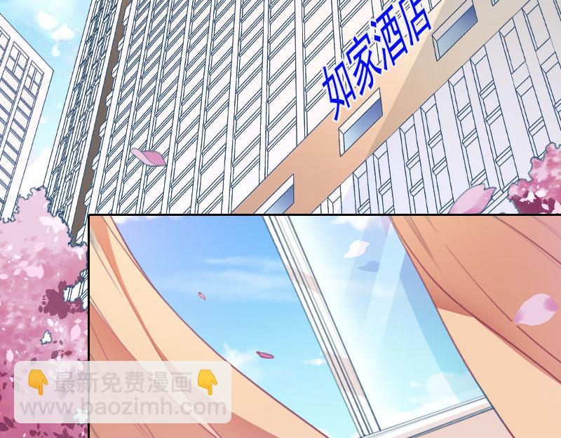 第25话 他终于娶了别人(1/2)-第25话