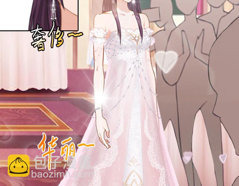 第25话 他终于娶了别人(1/2)-第25话