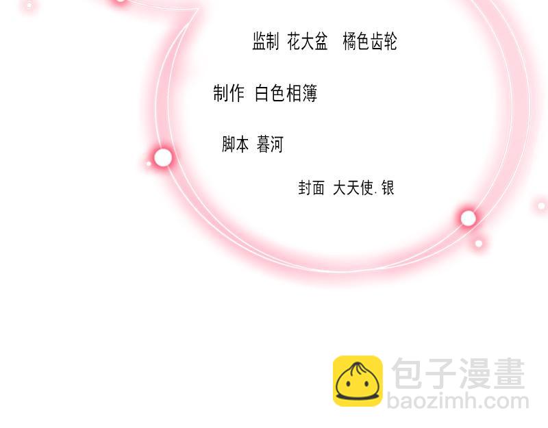 第25话 他终于娶了别人(1/2)-第25话