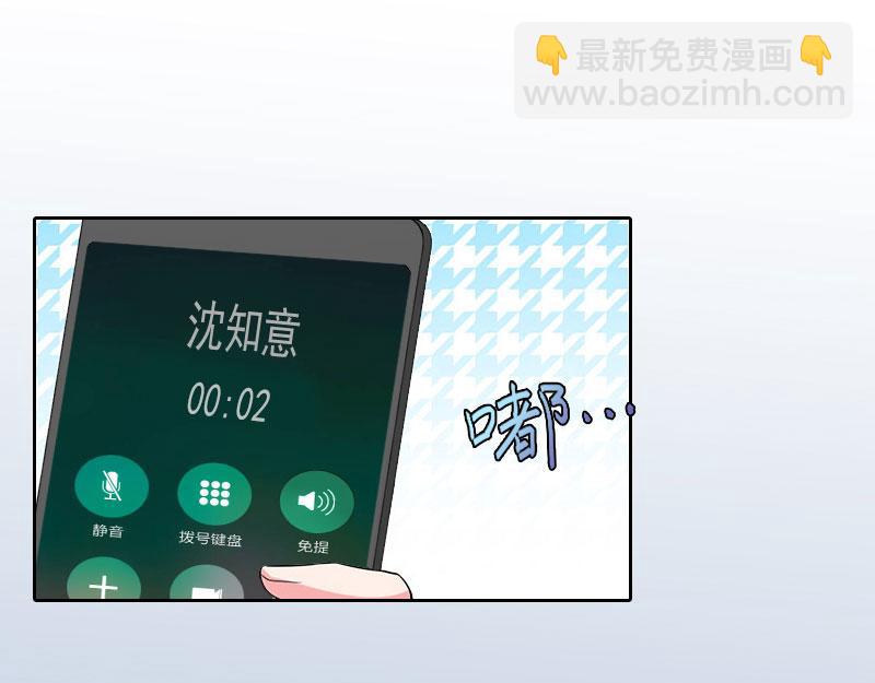 第25话 他终于娶了别人(1/2)-第25话