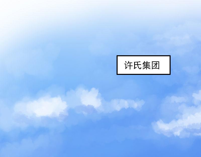 第25话 他终于娶了别人(1/2)-第25话