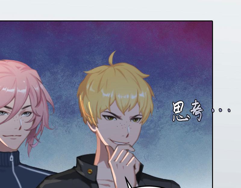 第27话 不错的提议(1/2)-第27话