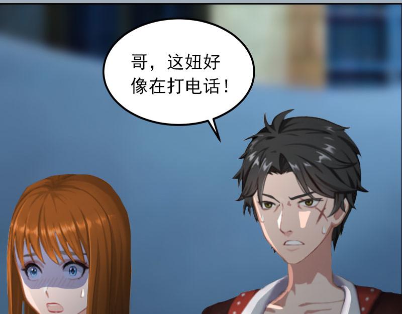 第27话 不错的提议(1/2)-第27话