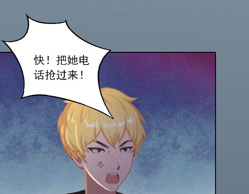 第27话 不错的提议(1/2)-第27话