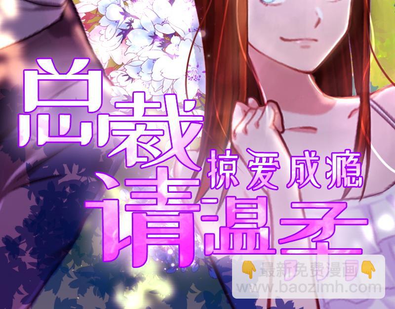 第27话 不错的提议(1/2)-第27话