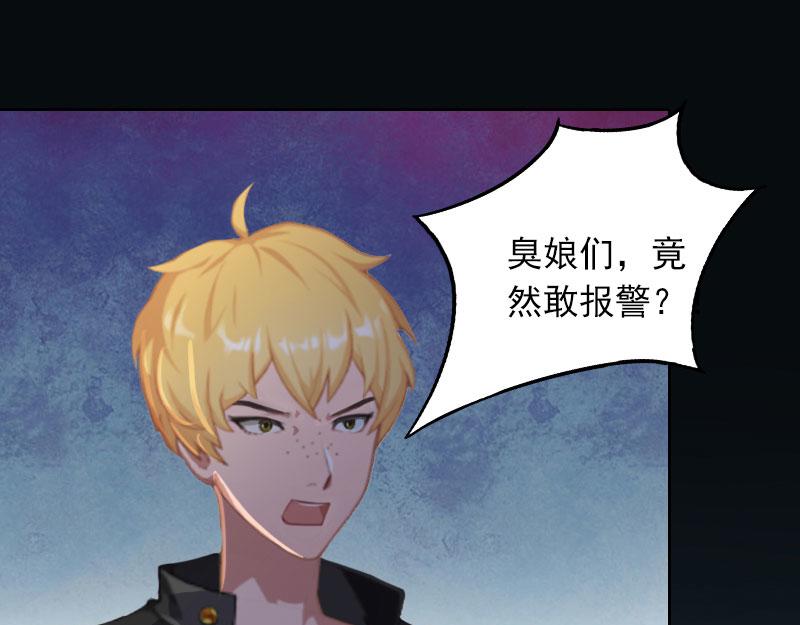 第27话 不错的提议(1/2)-第27话