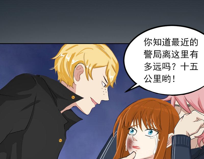 第27话 不错的提议(1/2)-第27话