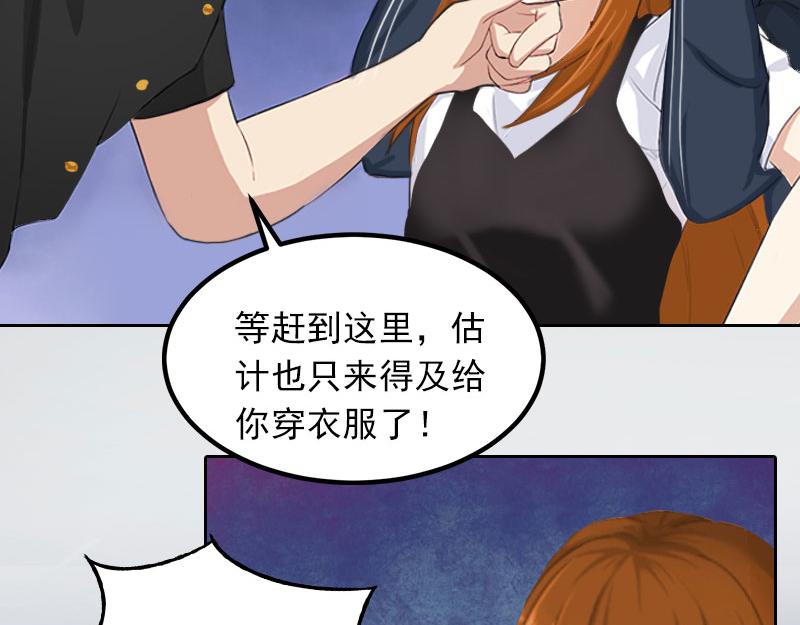 第27话 不错的提议(1/2)-第27话