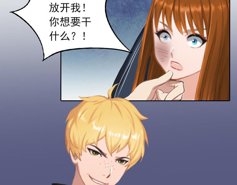 第27话 不错的提议(1/2)-第27话