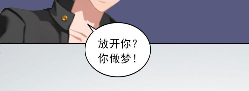 第27话 不错的提议(1/2)-第27话