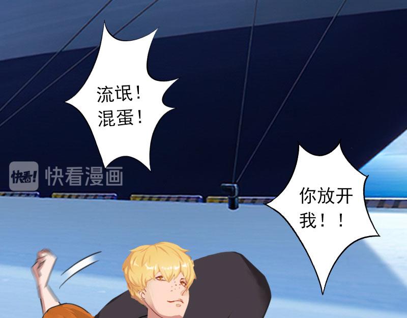 第27话 不错的提议(1/2)-第27话