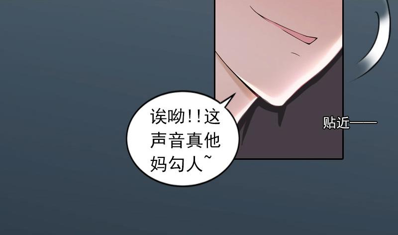 第27话 不错的提议(1/2)-第27话