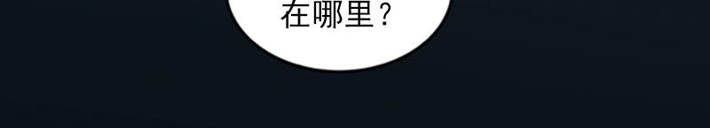 第27话 不错的提议(1/2)-第27话