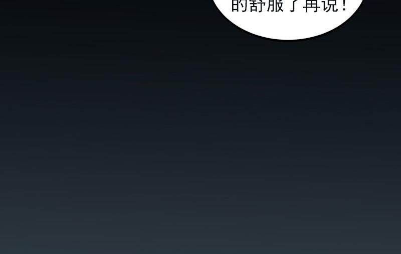 第27话 不错的提议(1/2)-第27话