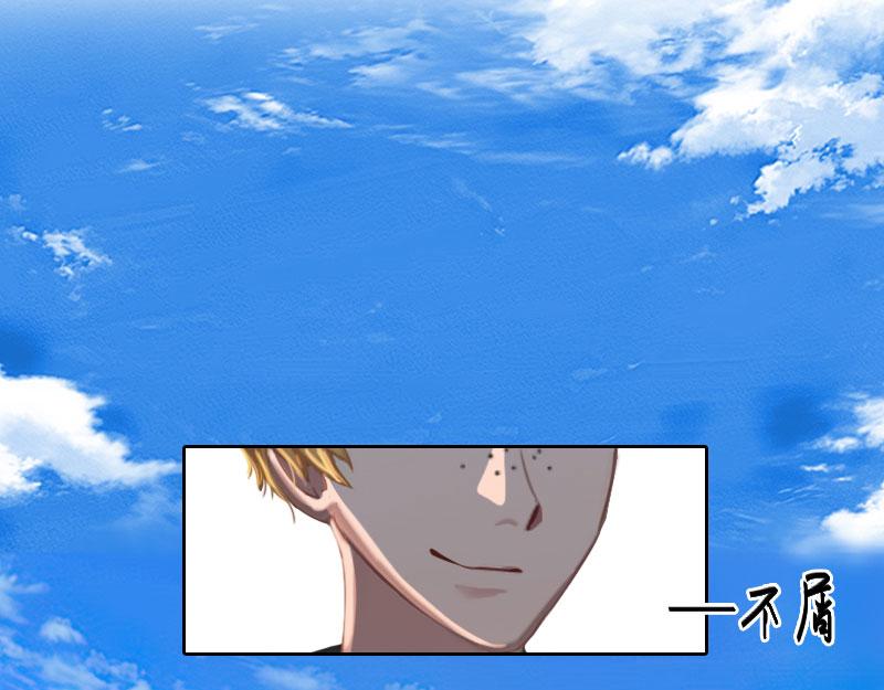 第27话 不错的提议(1/2)-第27话