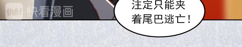 第29话 沈知意的自导自演(1/2)-第29话