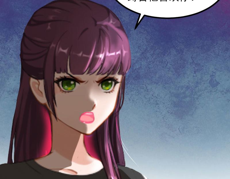 第29话 沈知意的自导自演(1/2)-第29话