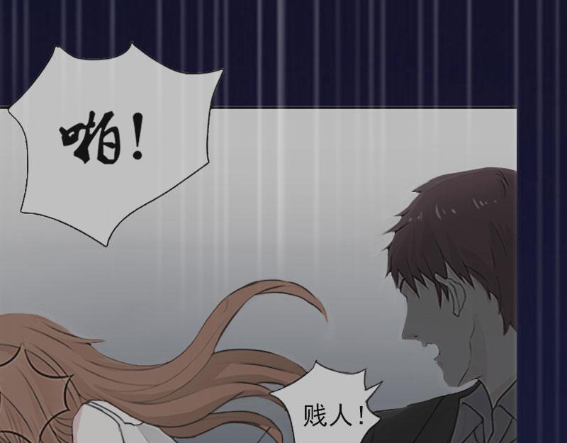 第29话 沈知意的自导自演(1/2)-第29话