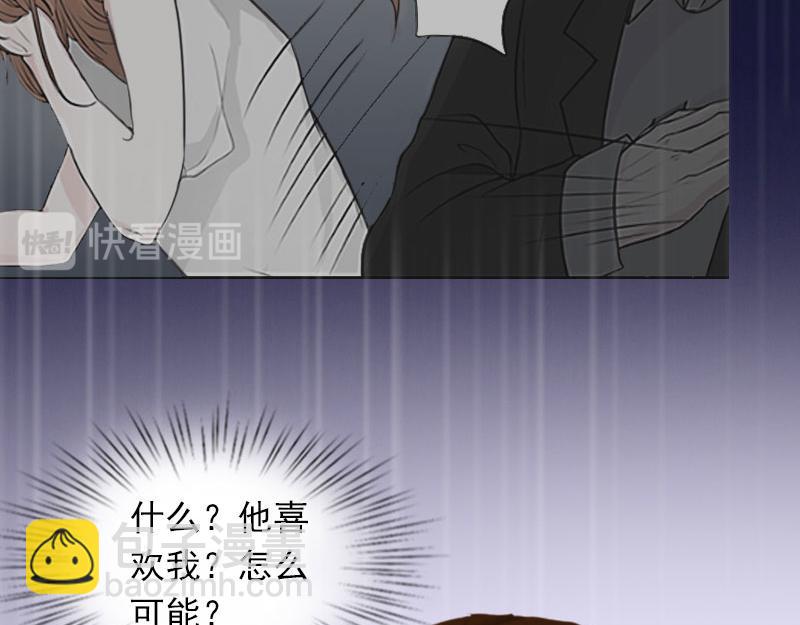 第29话 沈知意的自导自演(1/2)-第29话