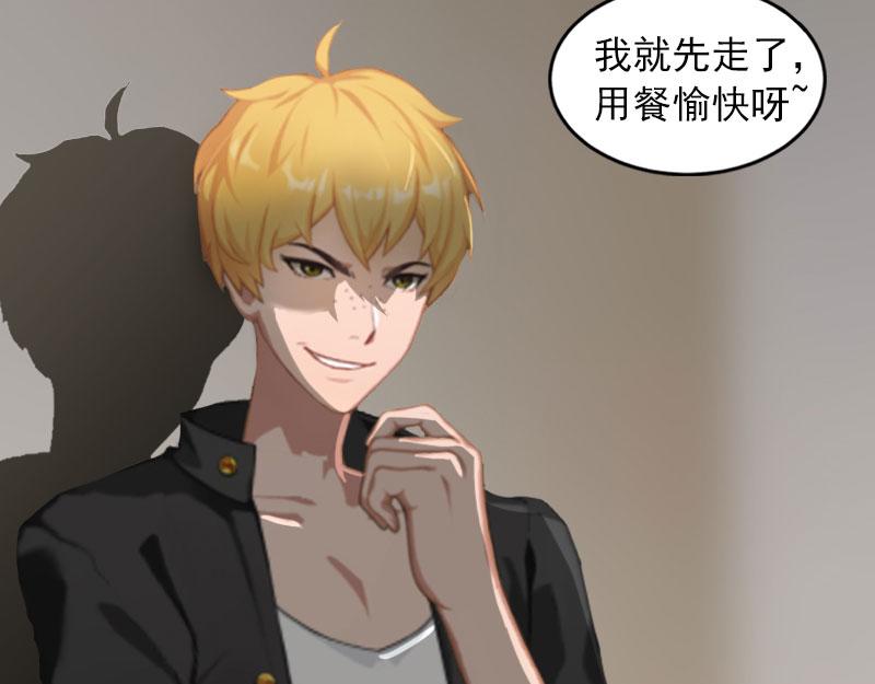 第29话 沈知意的自导自演(1/2)-第29话