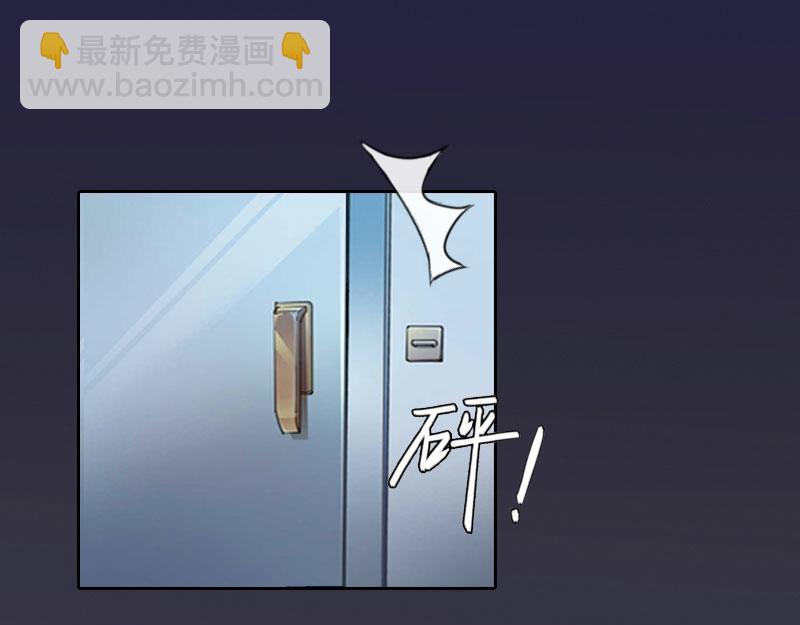 第29话 沈知意的自导自演(1/2)-第29话