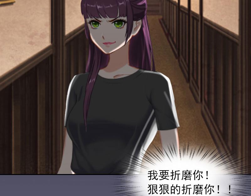 第29话 沈知意的自导自演(1/2)-第29话